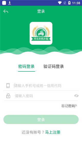 截图4